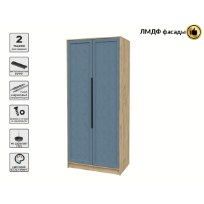 Шкаф распашной Тренд КТ-Ш2 (Дуб золотой ЛДСП/ Дуб лазурный ЛМДФ) Ш918 В2128 Г547.. Шкаф распашной Тренд КТ-Ш2 (Дуб золотой ЛДСП/ Дуб лазурный ЛМДФ) Ш918 В2128 Г547..